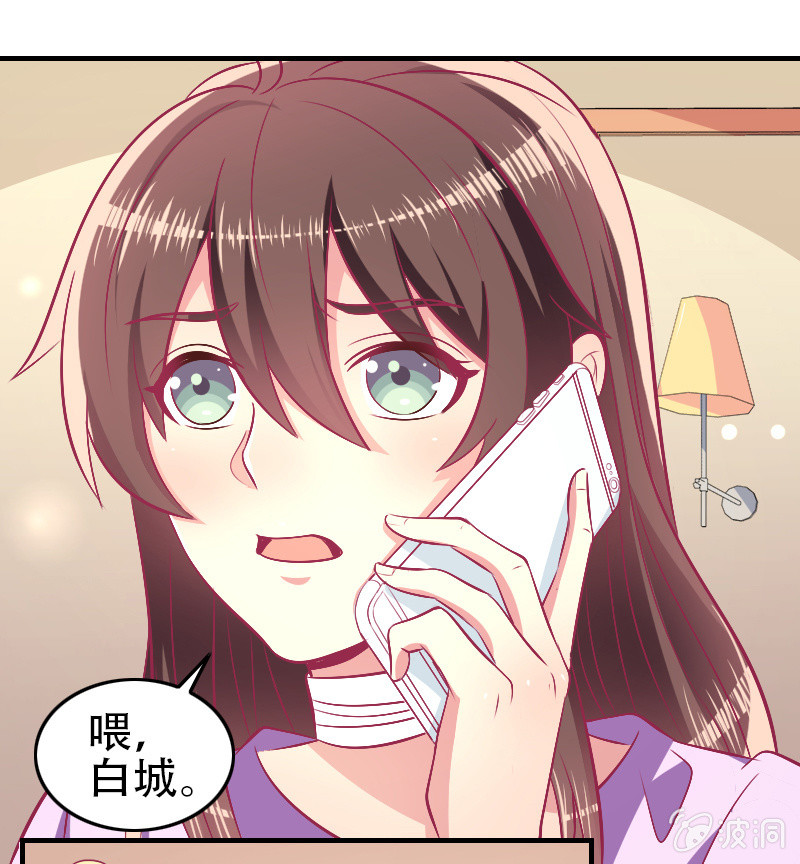 85. 以爱之名(1/2)-第87话