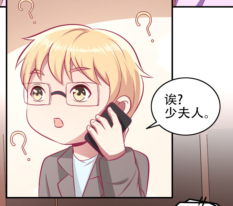 85. 以爱之名(1/2)-第87话
