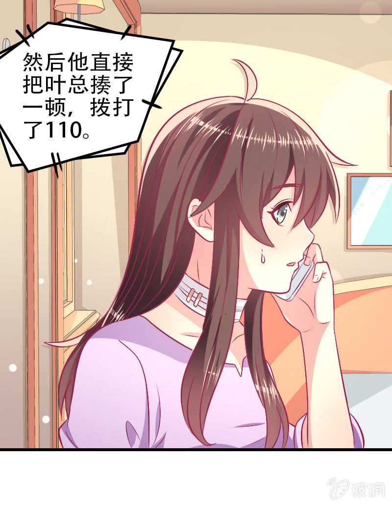 85. 以爱之名(1/2)-第87话