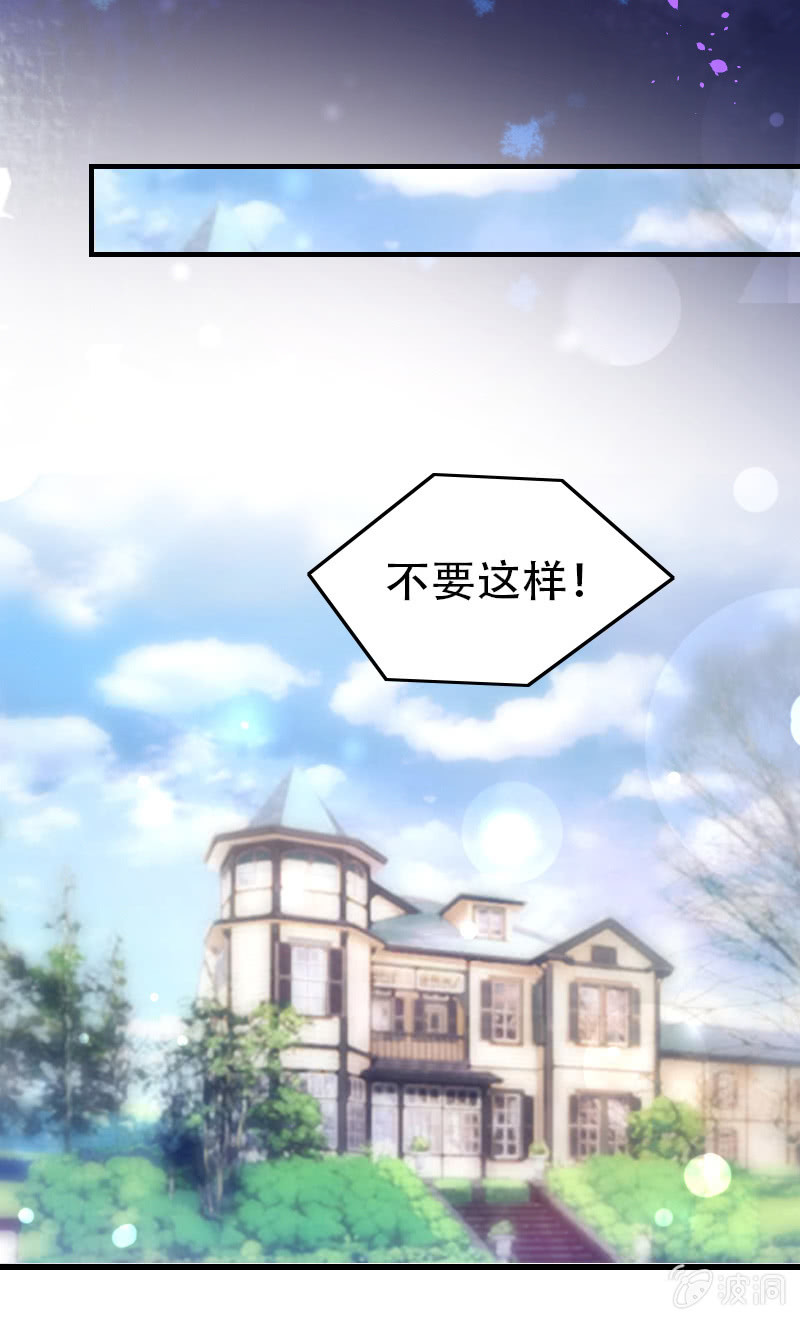 85. 以爱之名(1/2)-第87话