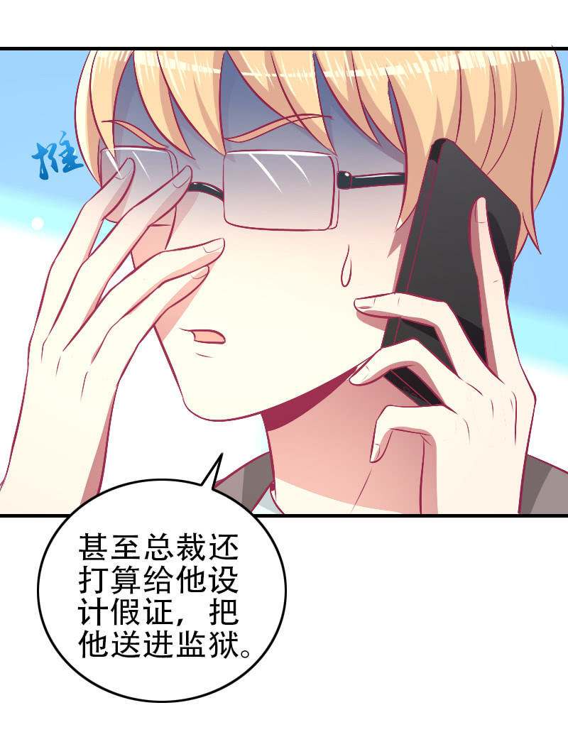 85. 以爱之名(1/2)-第87话