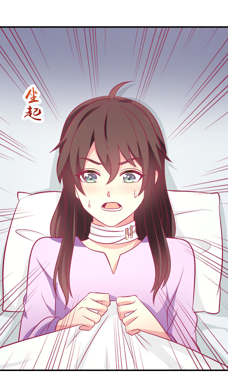85. 以爱之名(1/2)-第87话