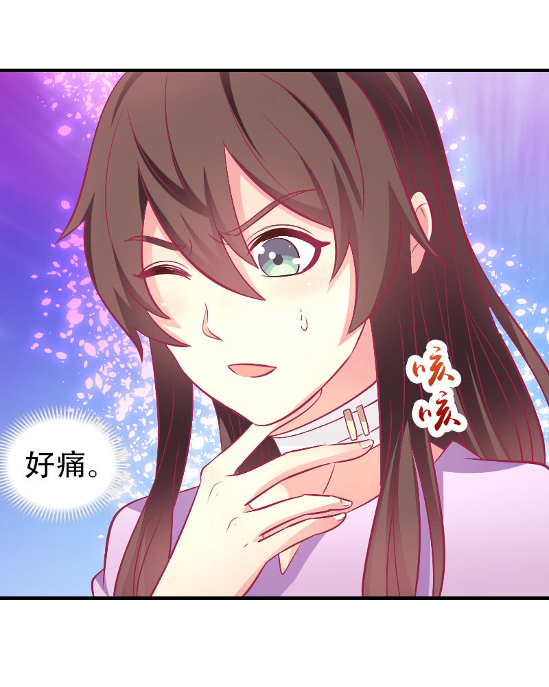 85. 以爱之名(1/2)-第87话