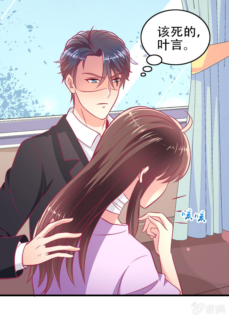 85. 以爱之名(1/2)-第87话