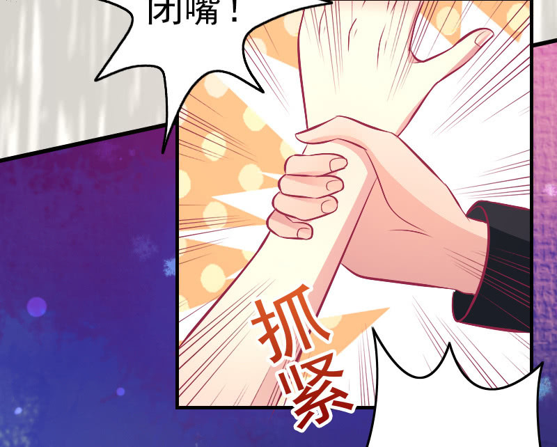 87. 做备胎的觉悟(1/2)-第89话