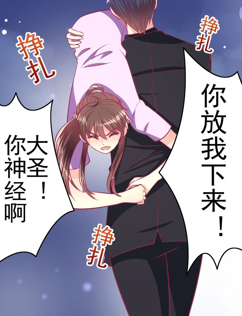 87. 做备胎的觉悟(1/2)-第89话
