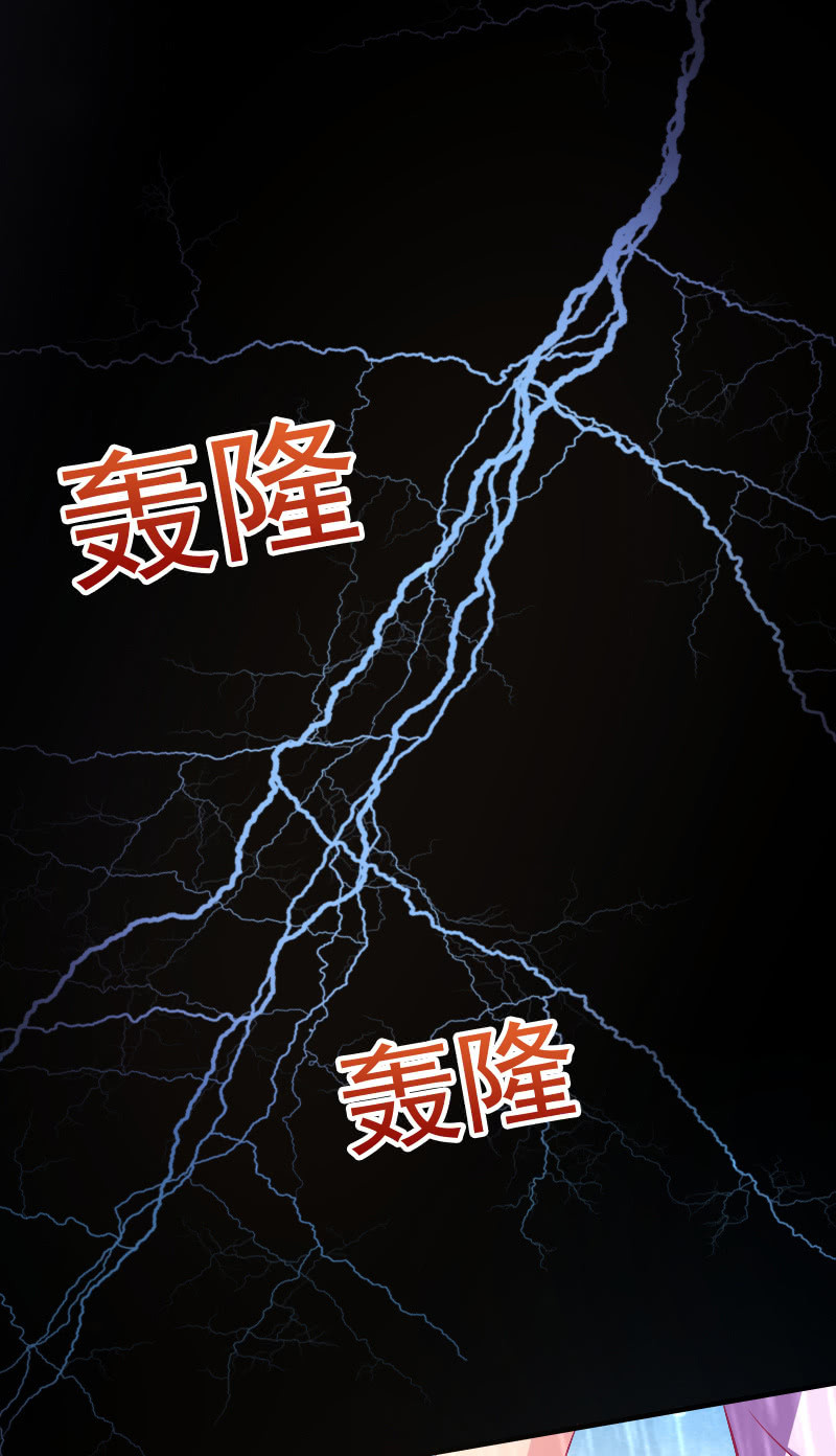 87. 做备胎的觉悟(1/2)-第89话