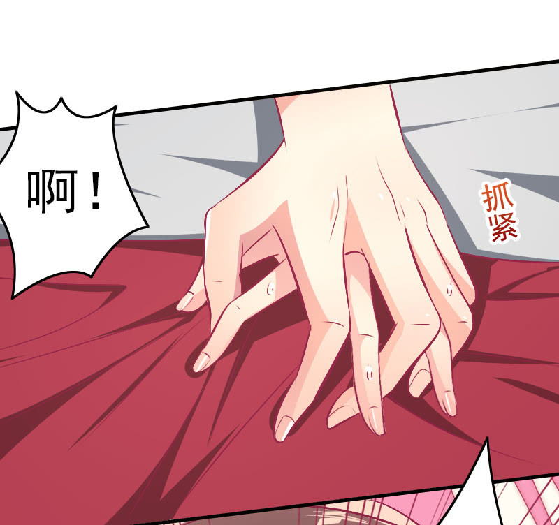 87. 做备胎的觉悟(1/2)-第89话