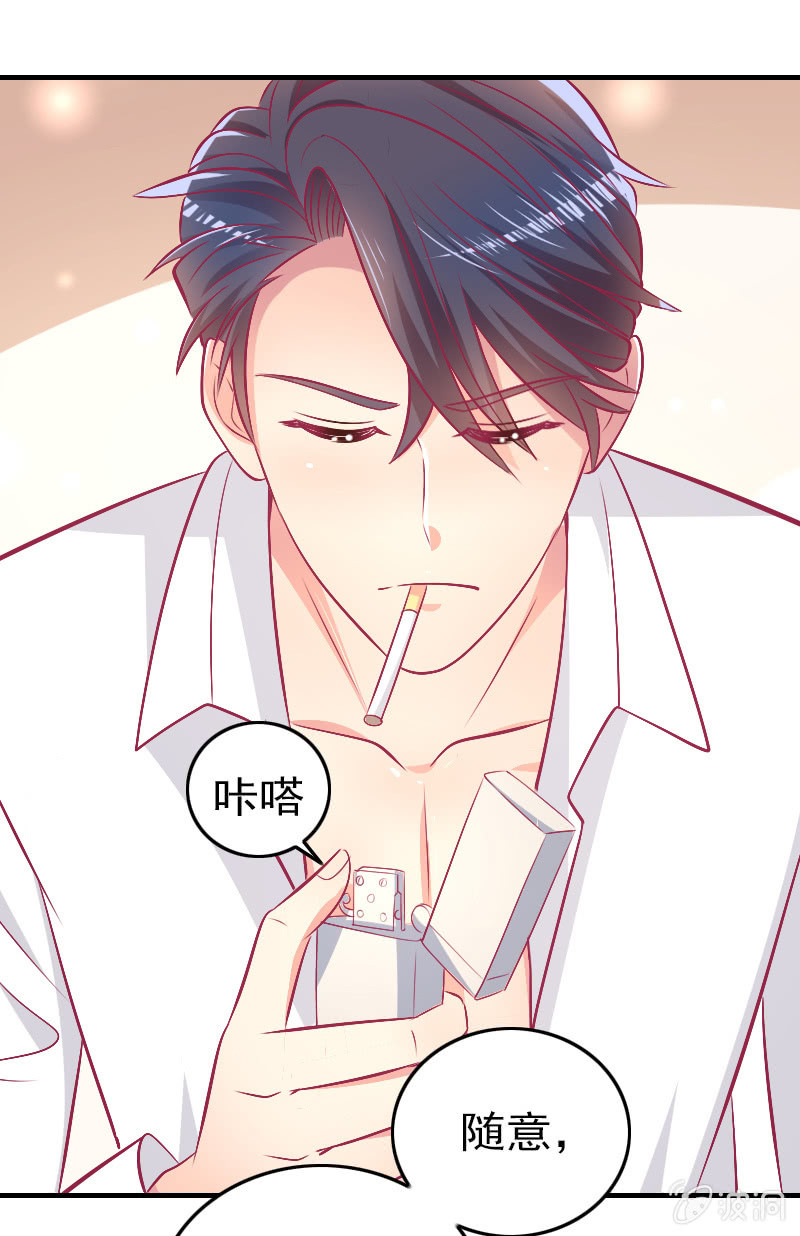 87. 做备胎的觉悟(1/2)-第89话