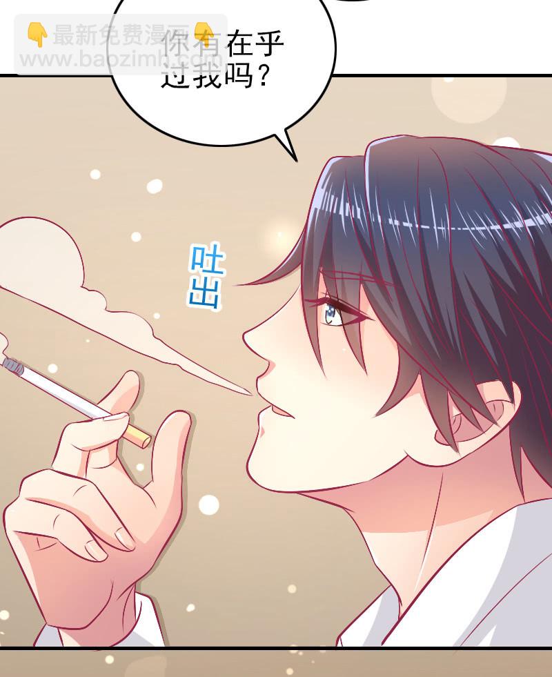 87. 做备胎的觉悟(1/2)-第89话