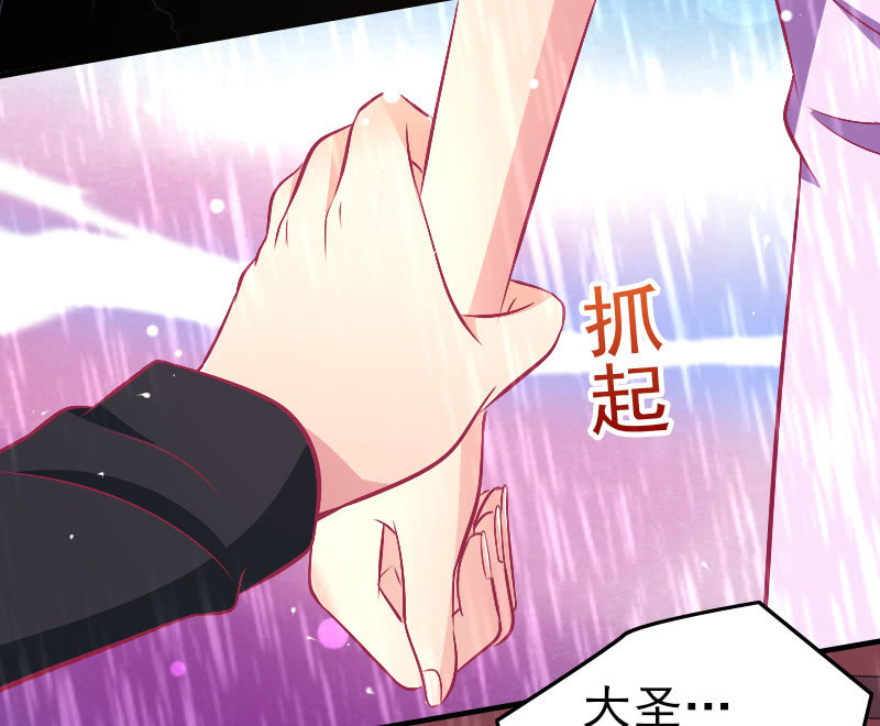 87. 做备胎的觉悟(1/2)-第89话