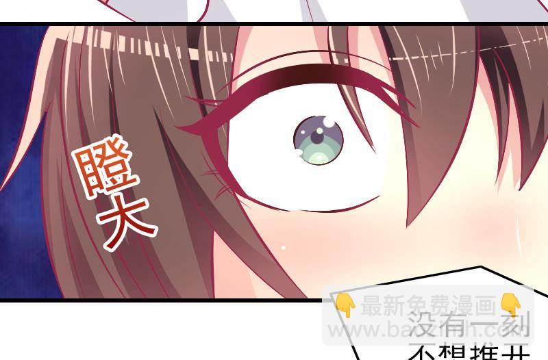 87. 做备胎的觉悟(1/2)-第89话