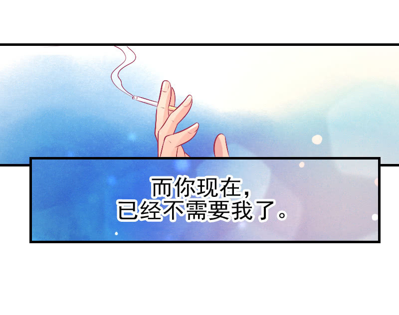 87. 做备胎的觉悟(1/2)-第89话