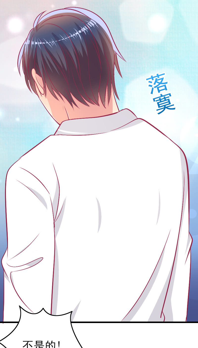 87. 做备胎的觉悟(1/2)-第89话