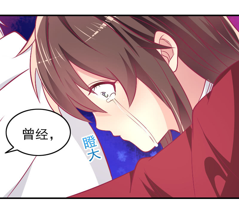 87. 做备胎的觉悟(1/2)-第89话