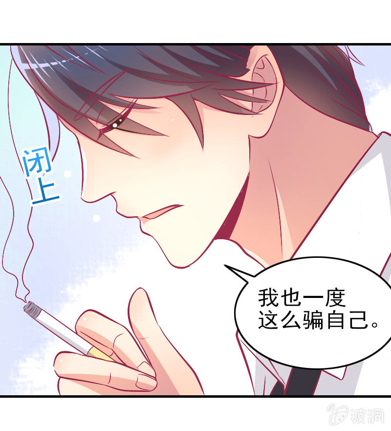 87. 做备胎的觉悟(1/2)-第89话