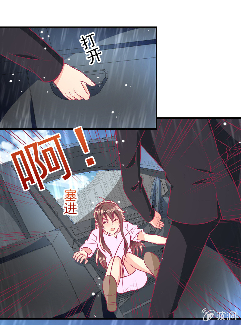 87. 做备胎的觉悟(1/2)-第89话