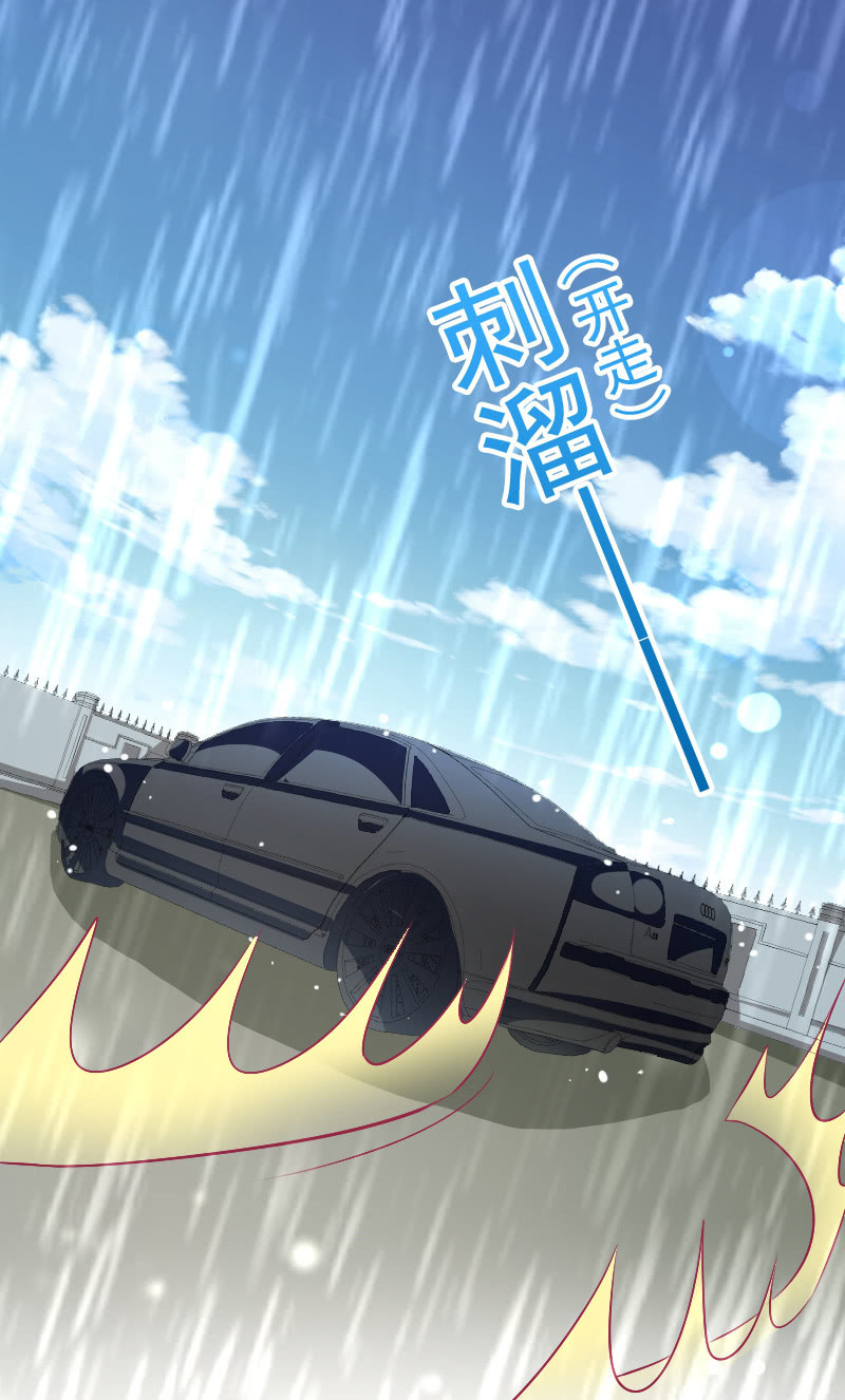 87. 做备胎的觉悟(1/2)-第89话