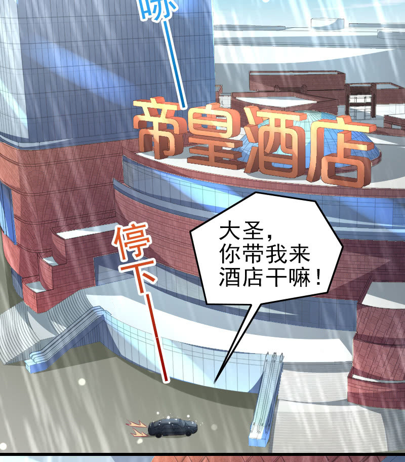 87. 做备胎的觉悟(1/2)-第89话