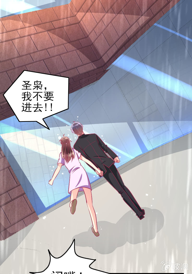 87. 做备胎的觉悟(1/2)-第89话