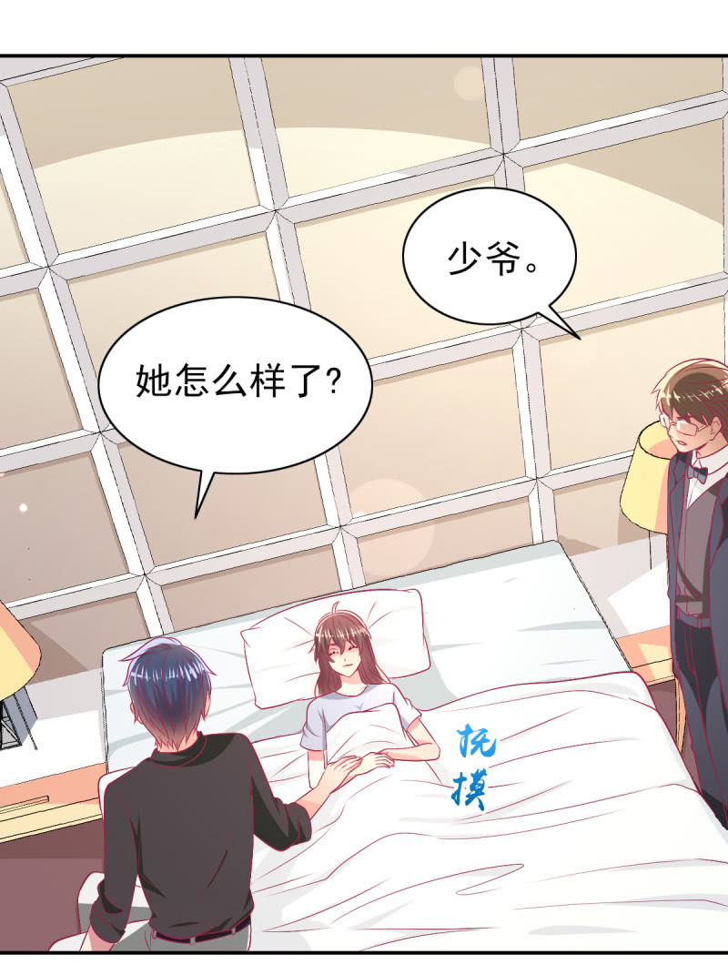 89.只是例行公事(1/2)-第91话