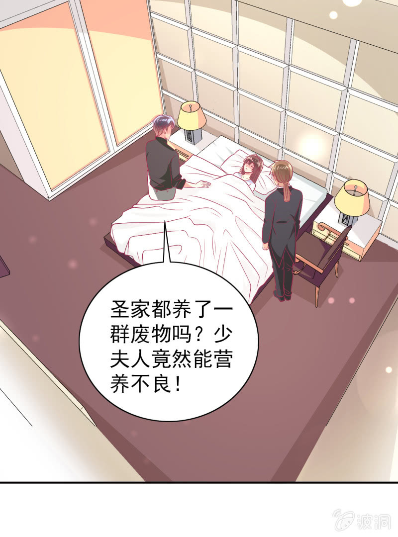 89.只是例行公事(1/2)-第91话