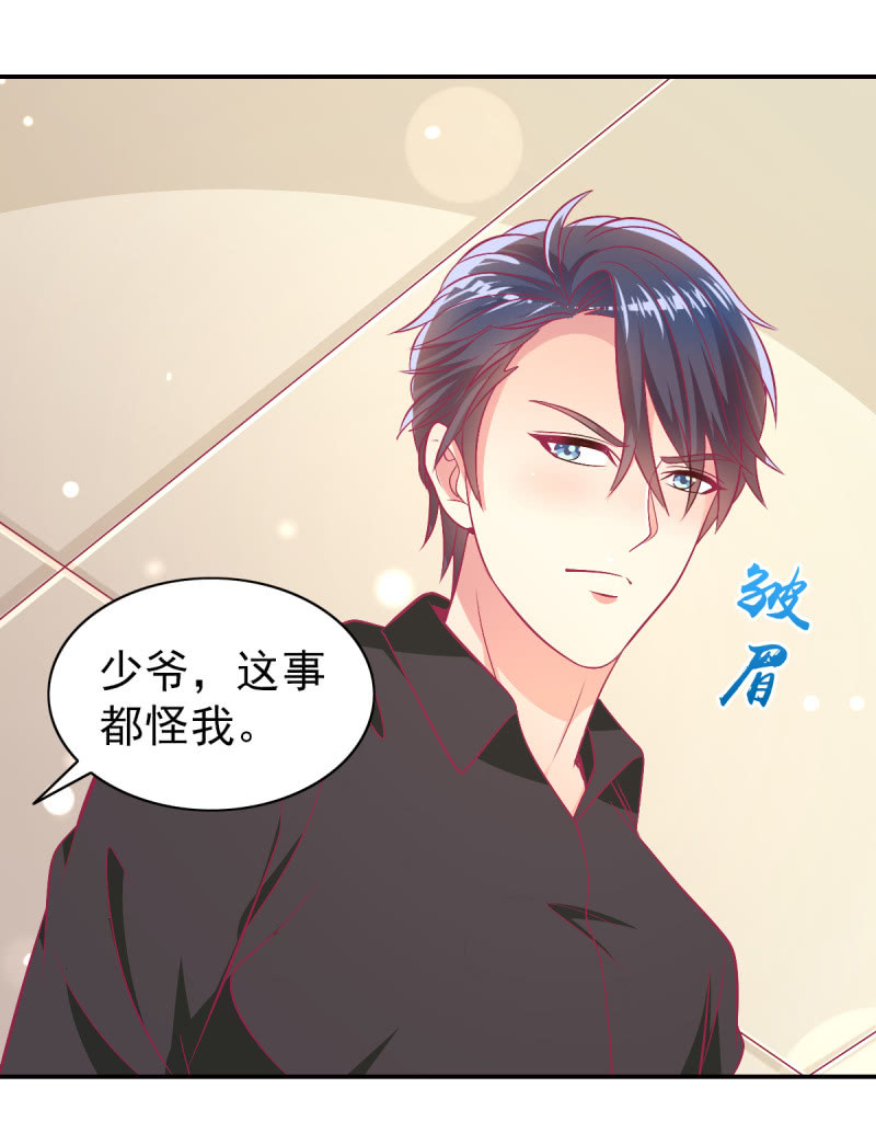 89.只是例行公事(1/2)-第91话