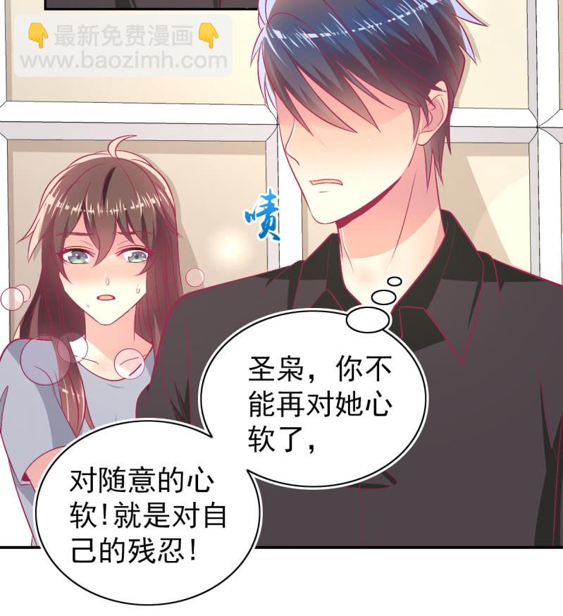 89.只是例行公事(1/2)-第91话