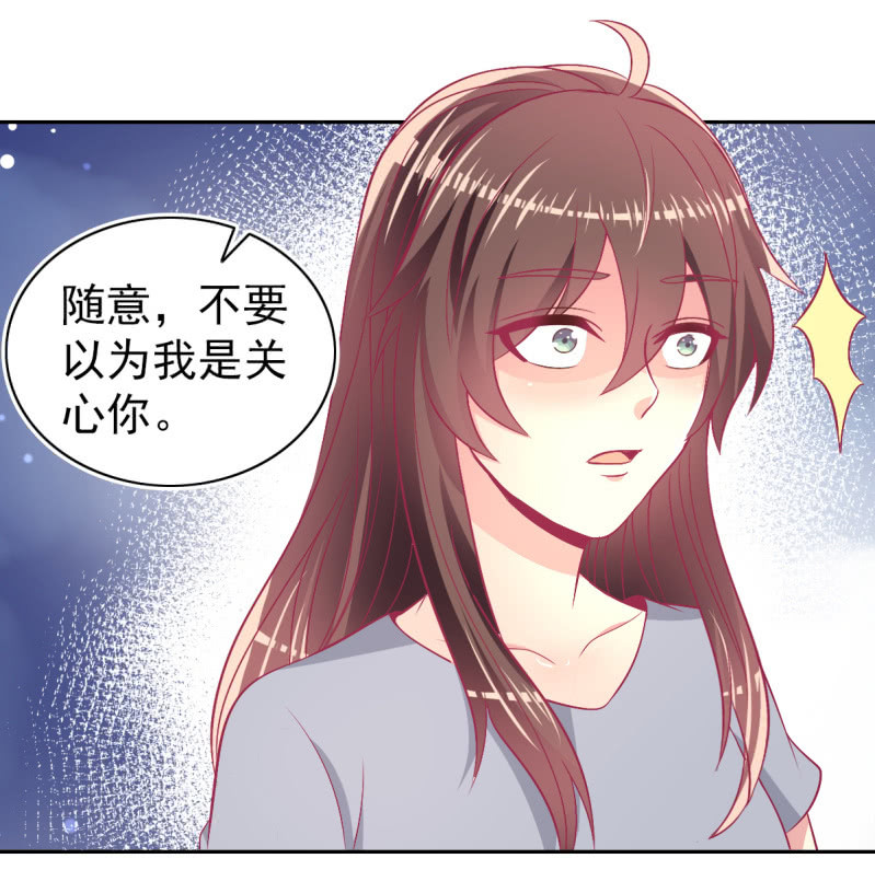 89.只是例行公事(1/2)-第91话