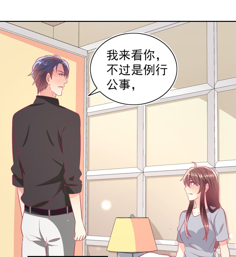 89.只是例行公事(1/2)-第91话