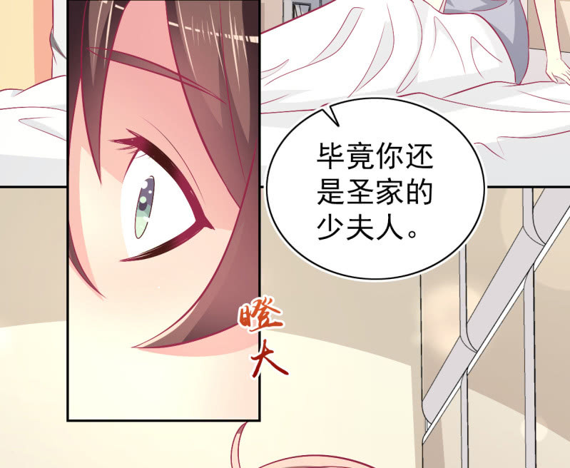 89.只是例行公事(1/2)-第91话