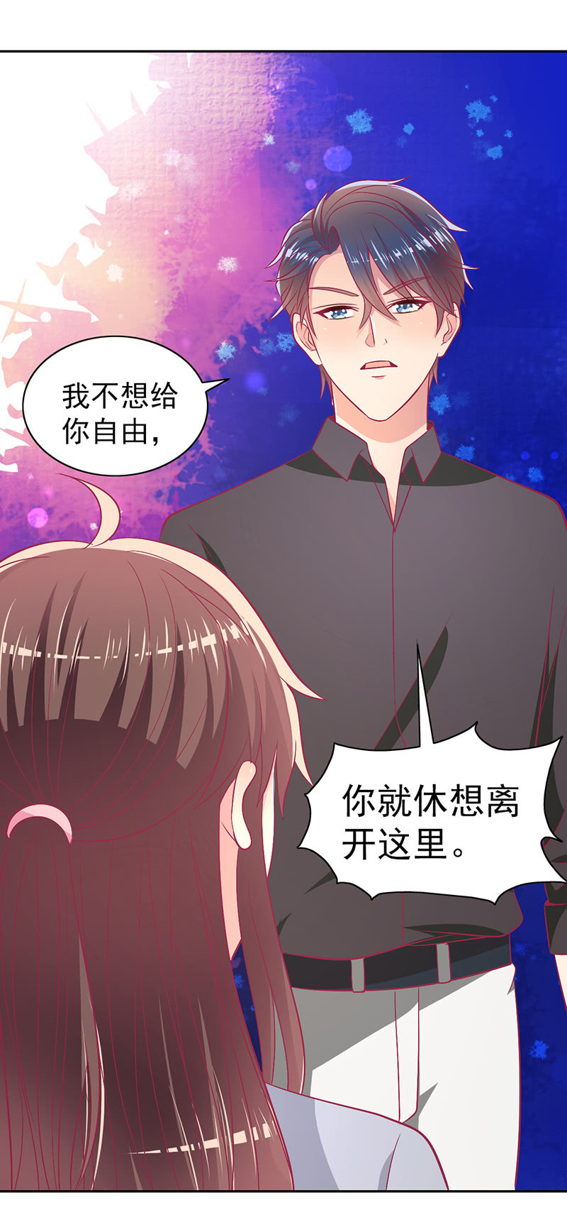 89.只是例行公事(1/2)-第91话