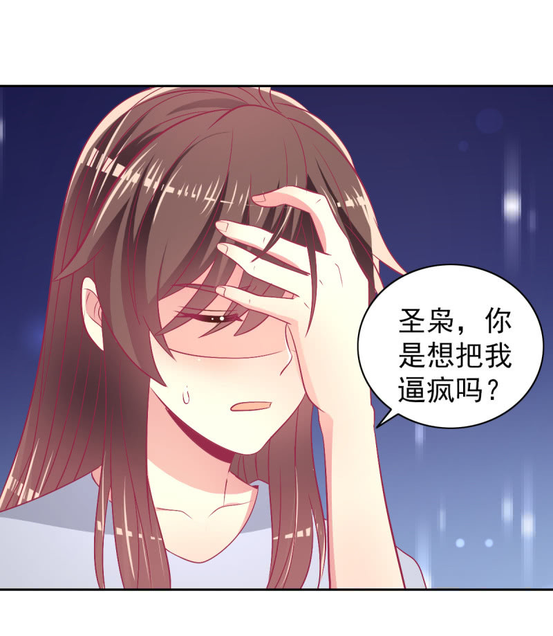 89.只是例行公事(1/2)-第91话
