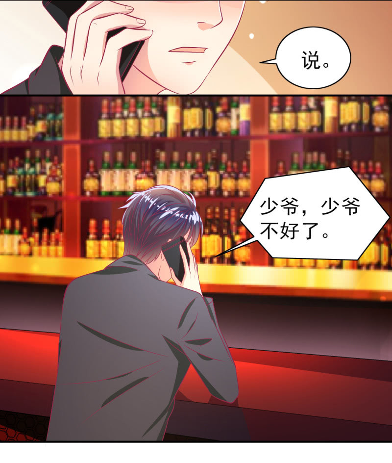 89.只是例行公事(1/2)-第91话