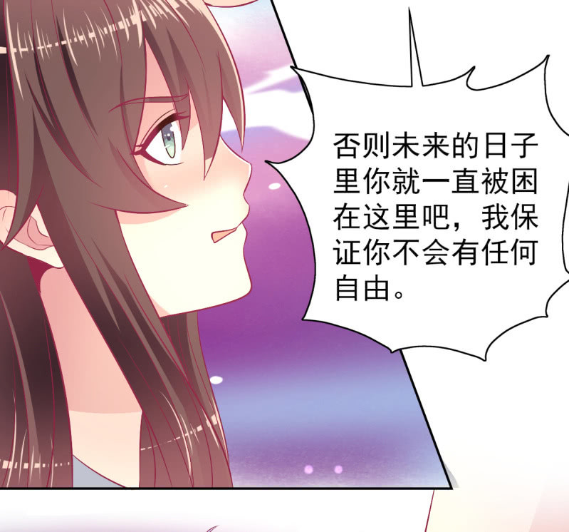 89.只是例行公事(1/2)-第91话