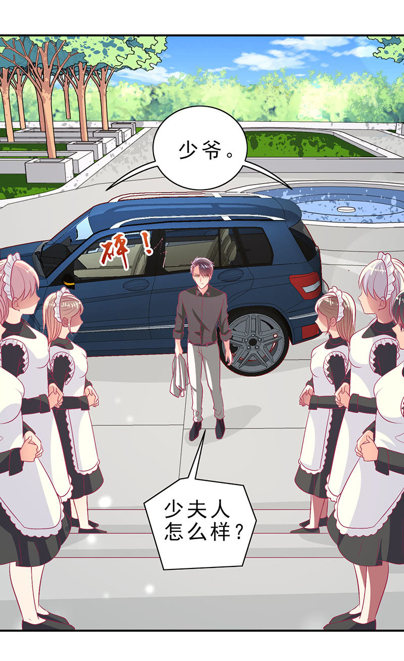 89.只是例行公事(1/2)-第91话