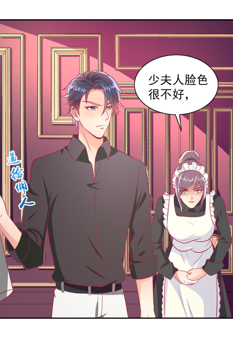 89.只是例行公事(1/2)-第91话
