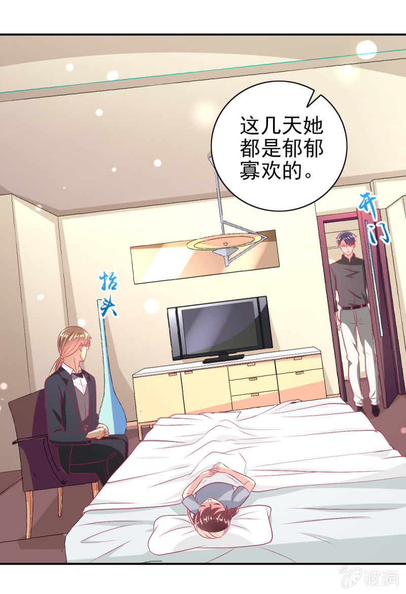 89.只是例行公事(1/2)-第91话
