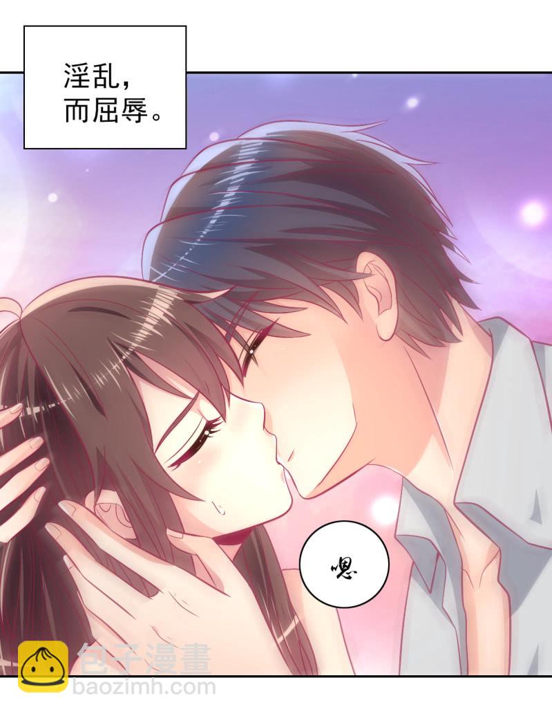 91.屈辱的关系-第93话