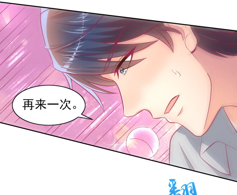 91.屈辱的关系-第93话