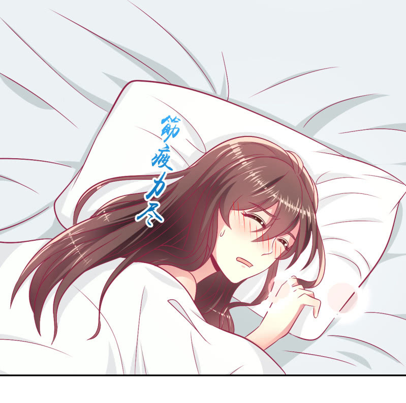91.屈辱的关系-第93话