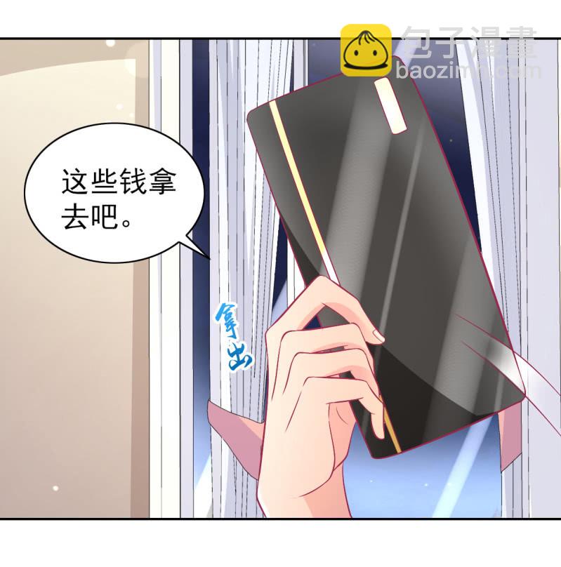 91.屈辱的关系-第93话