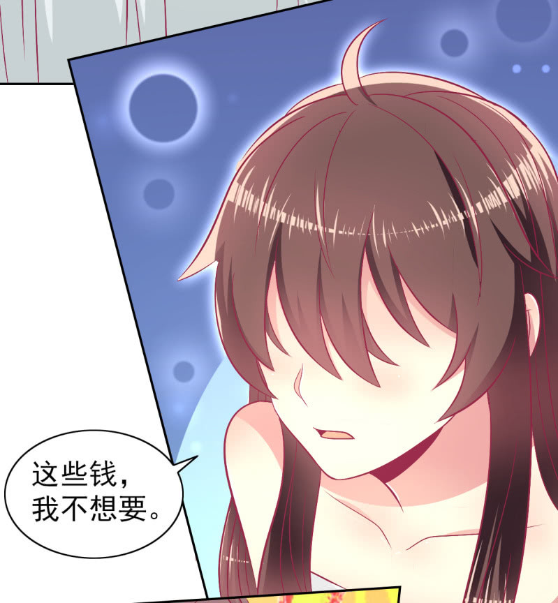 91.屈辱的关系-第93话