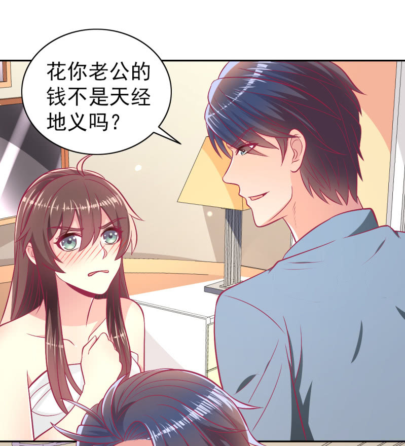 91.屈辱的关系-第93话