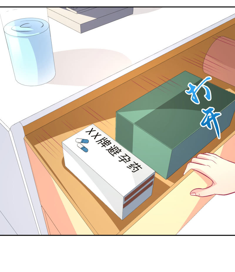 91.屈辱的关系-第93话