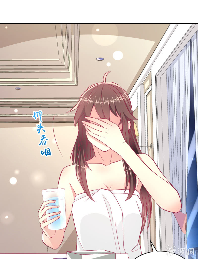 91.屈辱的关系-第93话