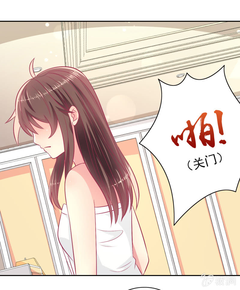 91.屈辱的关系-第93话