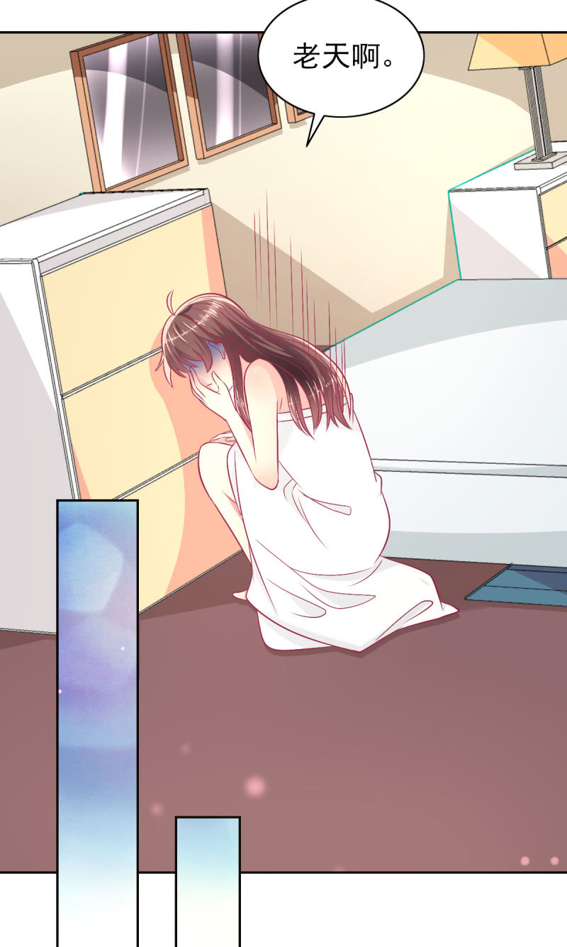 91.屈辱的关系-第93话