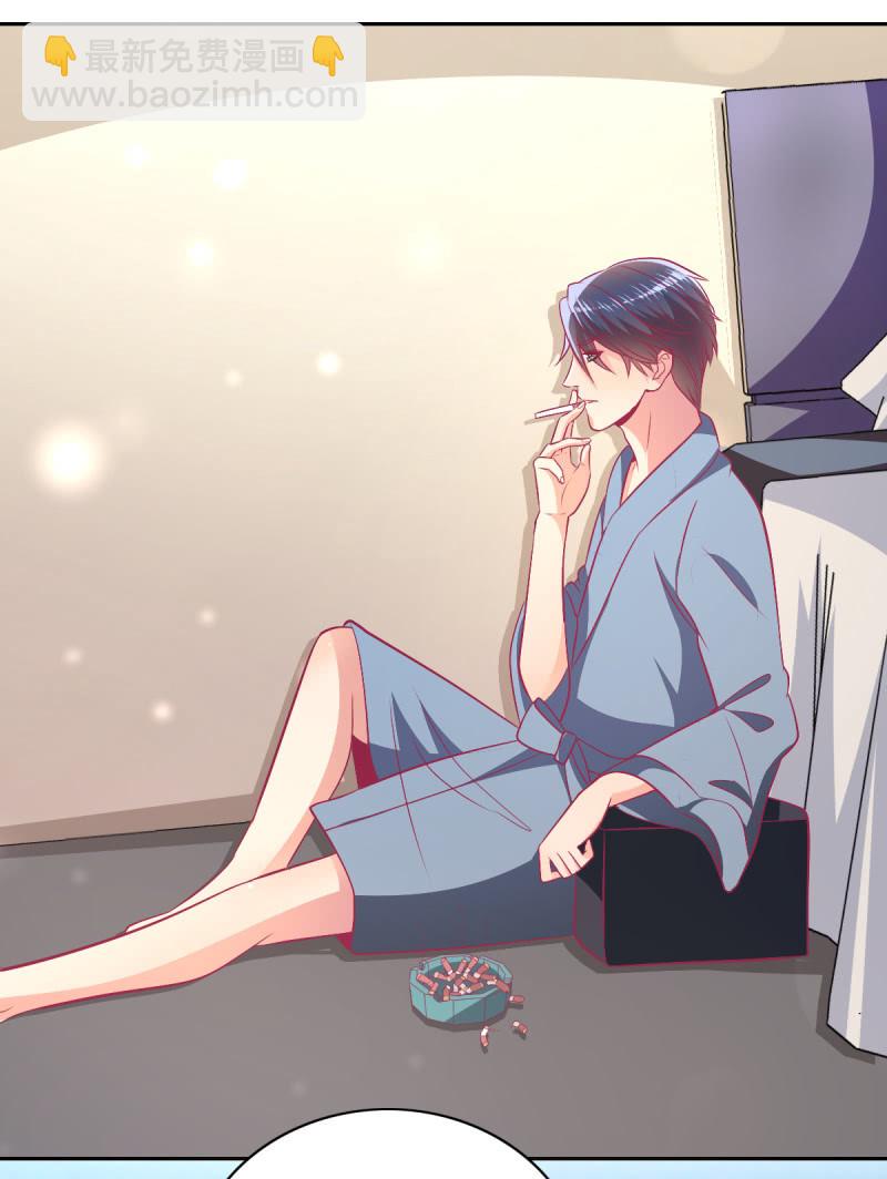 91.屈辱的关系-第93话