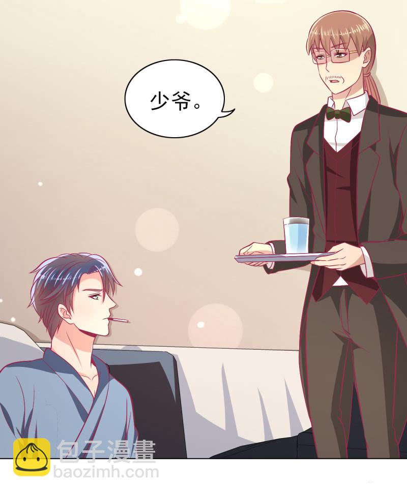 91.屈辱的关系-第93话